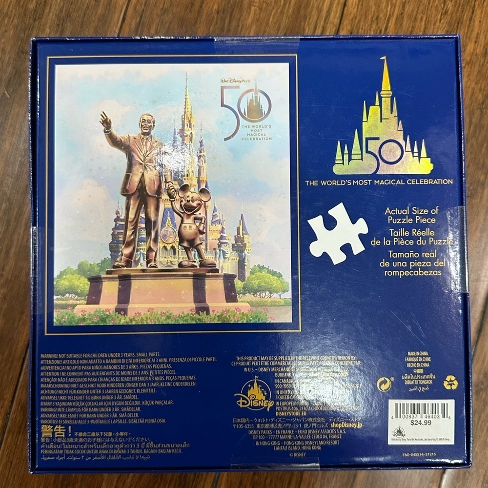 Disney 50th Anniversary Puzzle - Blue sealed box - Picture 3 of 4